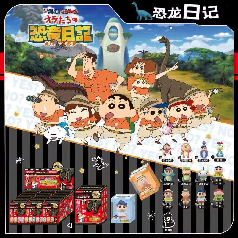 JANDOON Crayon Shin-Chan Dinosaurier Blind Box, Minifiguren, Einzelfigur - Bild 5