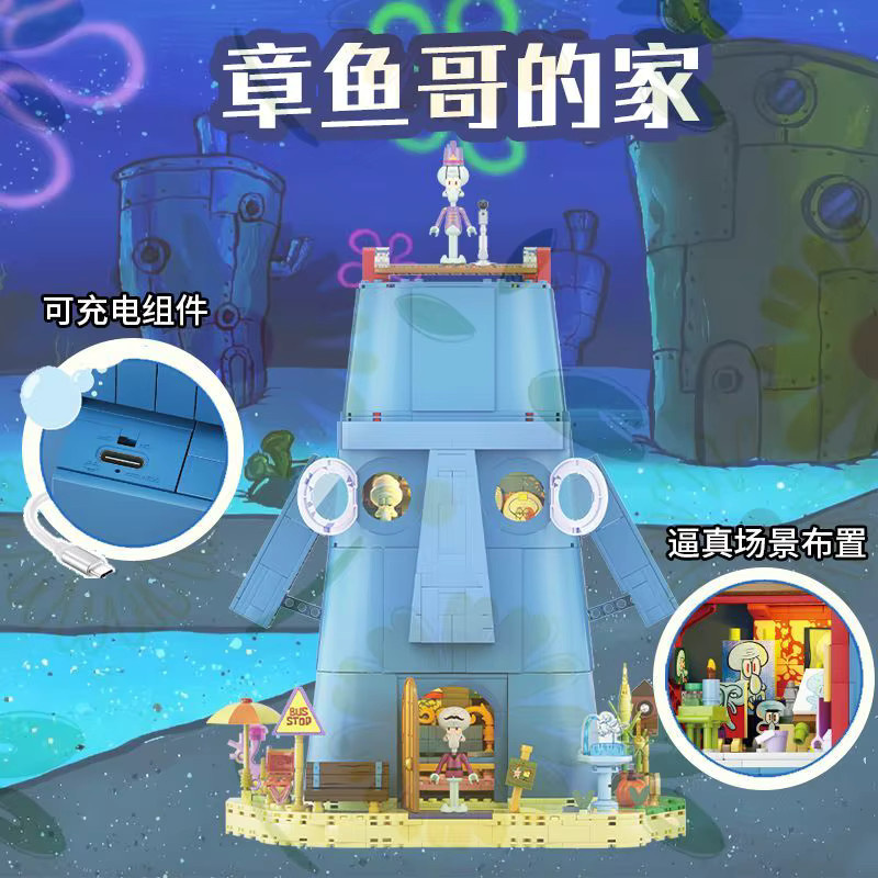 AREA-X SpongeBob Schwammkopf Steinfigur Ananas-Haus, Desktop-Dekoration - Bild 1