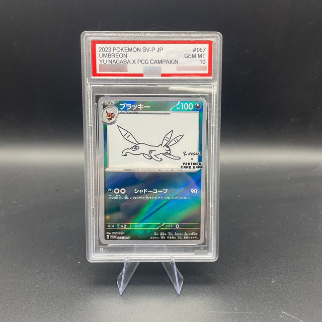 Keeppley Pokémon Umbreon, Einzelfigur, Tiere, Bunt / Mehrfarbig - Bild 1