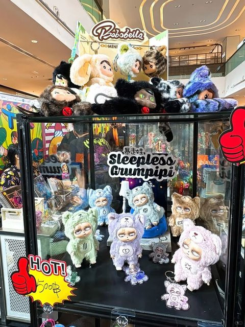 Grumpipi Sleepless Grumpipi Blind Box Vinyl-Gesichts-Plüschpuppe, Macaron-Farbe - Bild 1