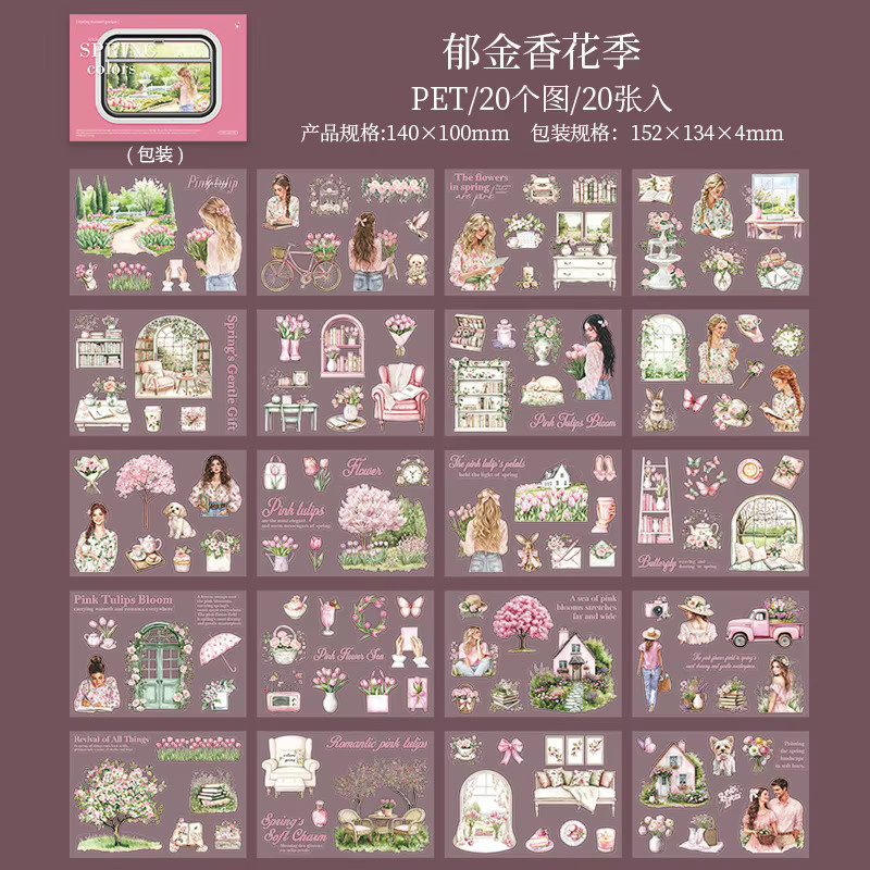 Frühlingsgarten Stickerbuch Set mit 4 Blumen-Charakter Designs in Multicolour - Bild 3