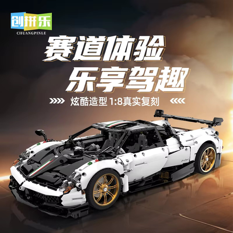 GUCAA MOC Technische 1:8 Sport Auto Huayra, Bausteine, Montage Modell Spielzeug - Bild 2