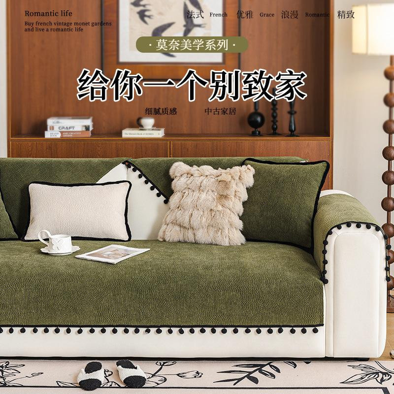 Hongyuan Mode Sofabezug im Retro-Stil mit rutschfester Fixierung, B/B/H: 70 x 70 cm, in Retrogrün, Milchweiß, Hellgrau oder Helles Kaffee - Bild 4