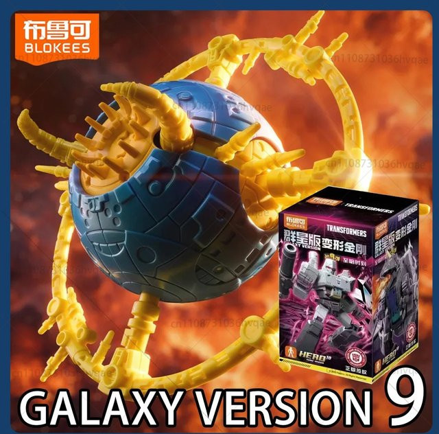 Blokees Transformers One Galaxy Version 9 Darkest Hour Megatron, bewegliches Modell - Bild 1