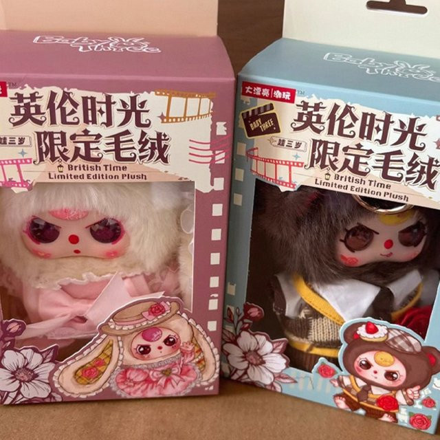 52TOYS Baby Three British Time Limited Edition, Plüsch-Blindbox-Serie, Puppen Spielzeug, nicht für Kinder unter 3 Jahren - Bild 1