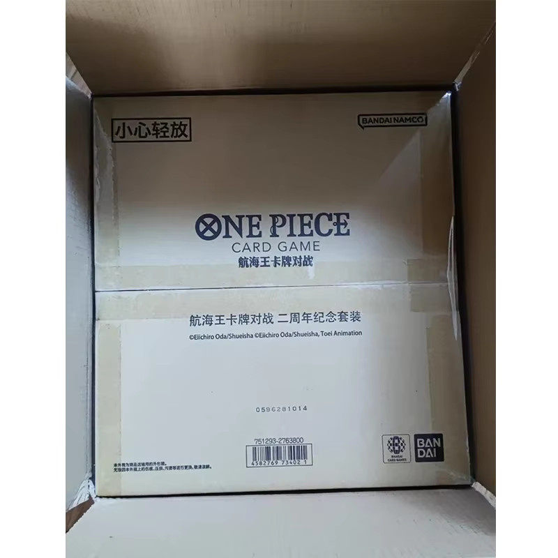 Bandai One Piece Boa Hancock Monkey D. Ruffy Sammelkarte, Piraten - Bild 2