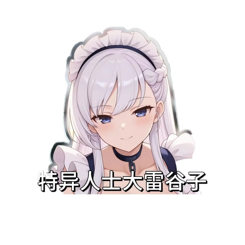 EOENKKY Azur Lane HMS Belfast Acryl-Modellplatte Standfigur für Desktop-Dekoration, Multicolor, Höhe: 15 cm - Bild 2