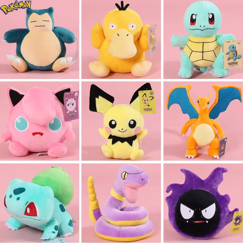 Potdemiel Pokémon Pikachu Eevee Mew Gengar Togepi Charizard, Plüsch Puppe, Schlüsselanhänger, Bunt / Mehrfarbig - Bild 1