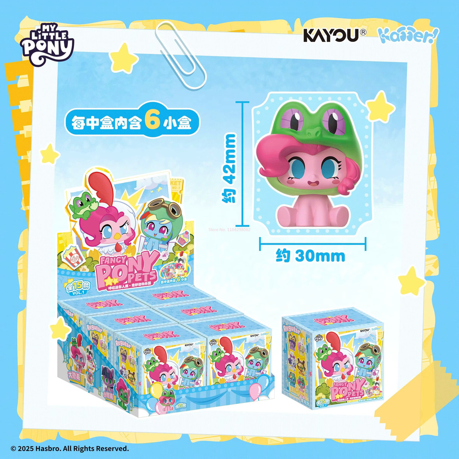 KAYOU My Little Pony Fancy Pony Blind Box Mystery Box Mini Figur Sammlung Multicolor - Bild 4