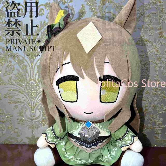 Uma Musume Pretty Derby Satono Diamond, Plüschpuppe, 30 cm - Bild 1