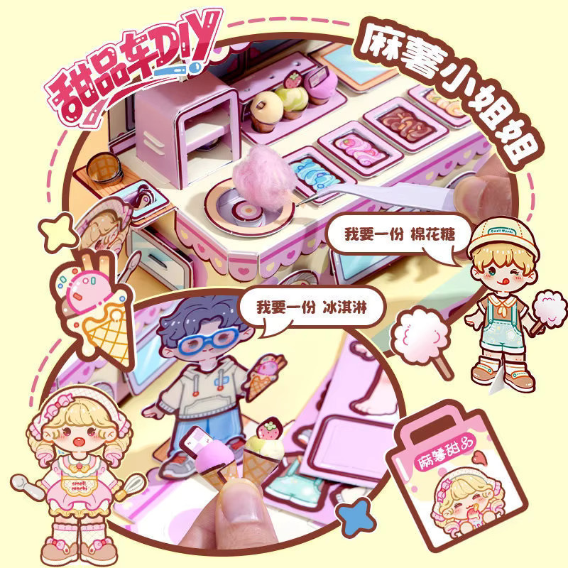 Xiaoma Kartoffel-Mahlzeit Auto Ruhiges Buch, Stickerbuch, Mädchen Spielzeug - Bild 2