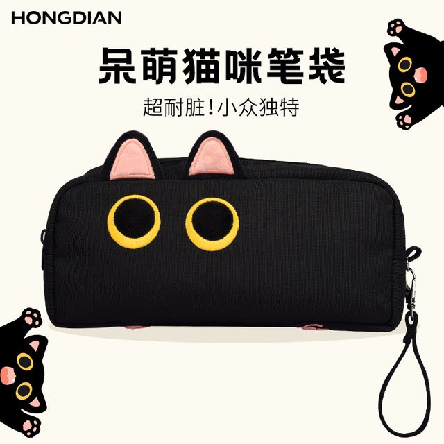 Hongdian Canvas Schreibwarenbeutel mit Katzenmotiv in Schwarz für Schule und Studium - Bild 1
