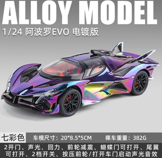 Linyi toy car Apollo Evo Rennwagenmodell, 1:24, Metall, ab 14 Jahren - Bild 1