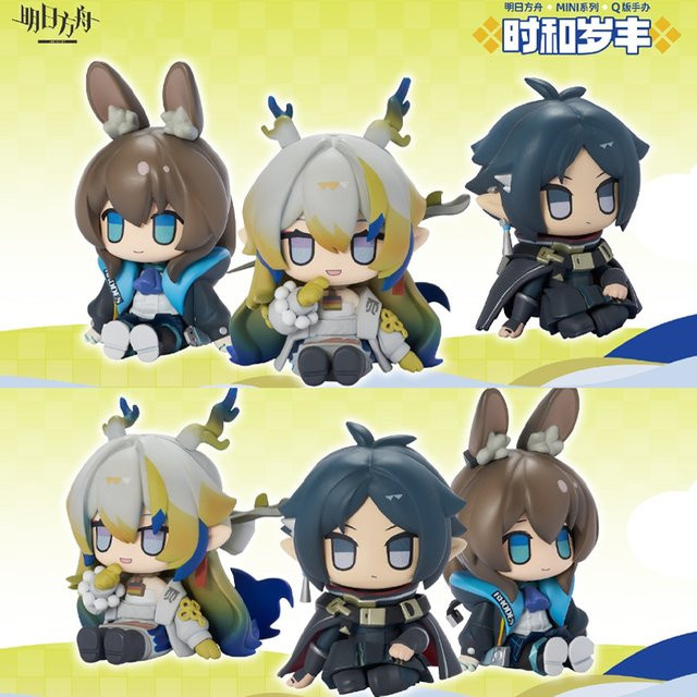 XIWANXILE Arknights Shu Anime-Spielfigur, Actionfigur, Modellpuppe - Bild 1