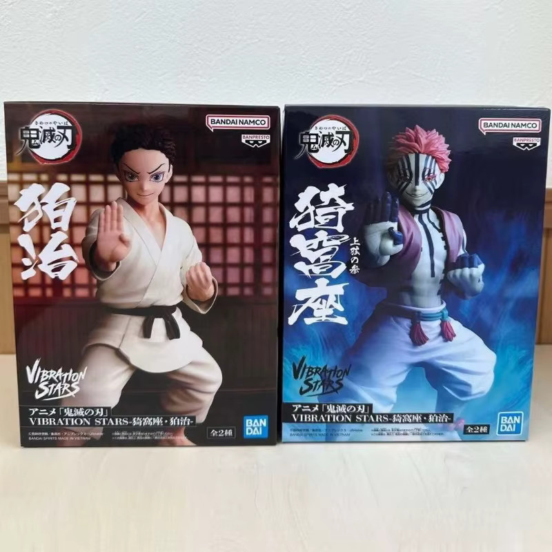 BANDAI Demon Slayer Akaza Hakuji Vibration Stars, Anime-Modell-Kollektion - Bild 3