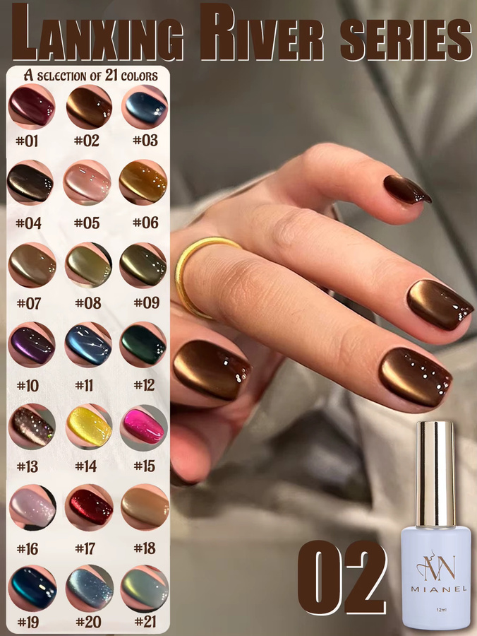 MISS MIANEL Katzenaugen-Gel-Nagellack, Schimmernd, 12 ml - Bild 3
