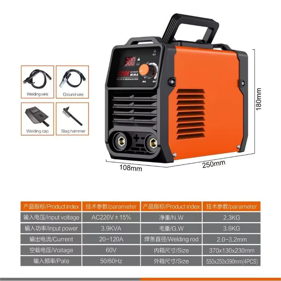 Seeiswork Tragbares 300A MMA-Lichtbogenschweißgerät in Orange mit IGBT-Inverter, Hot-Start und Anti-Stick-Funktion für Edelstahl, Autoreparatur und Schiffsrumpf - Bild 6