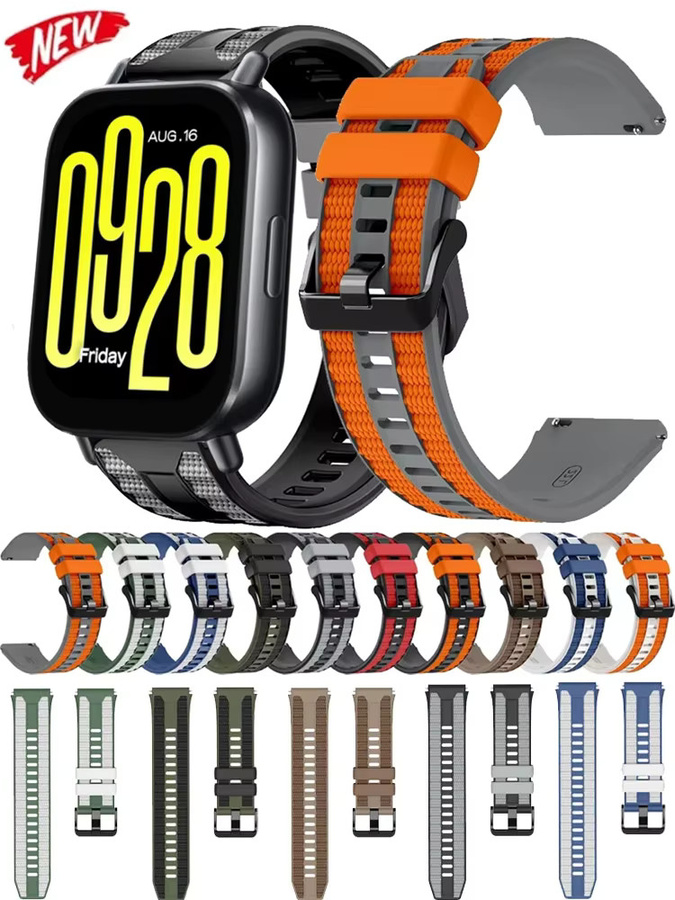Xiaomi Uhrenarmband Silikon, Zweifarbig, 22 mm - Bild 2