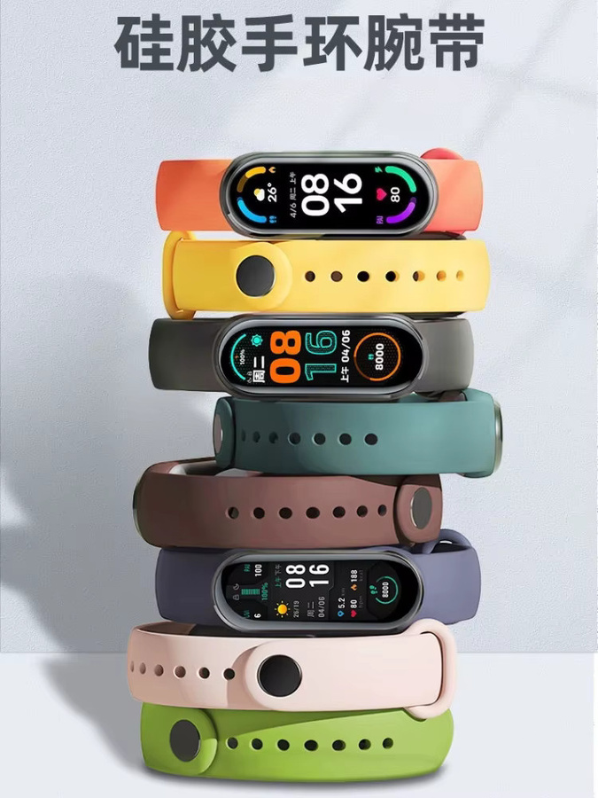 Uhrenarmband NEY Silikon, Xiaomi Mi Band 7 6 5 4 3 - Bild 5