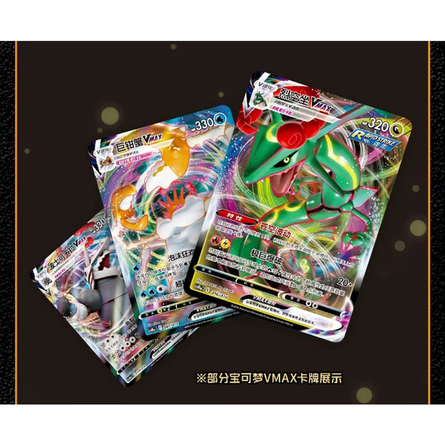 Bandai Pokémon Schwert- und Schild-Startdeck, Sammelkarten, Chinese - Bild 2