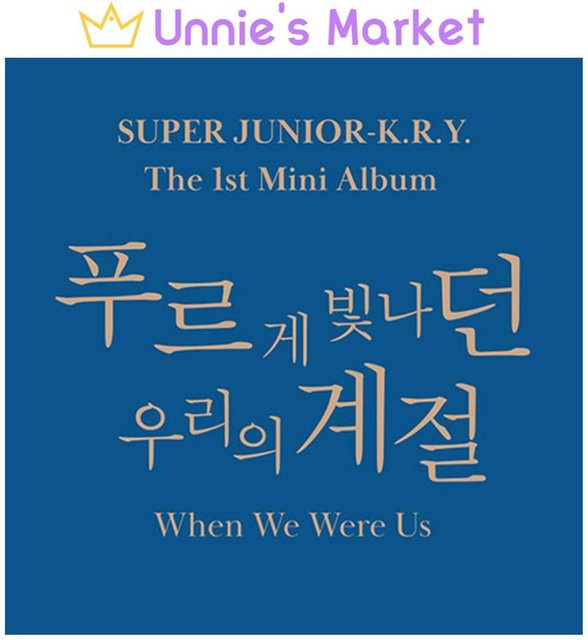 Super Junior KRY. - Als wir USA waren, CD - Bild 1