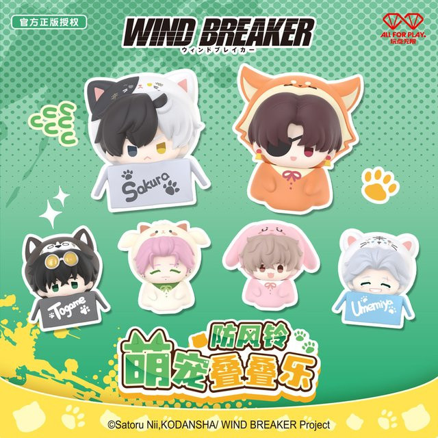 Bandai Wind Breaker Mini Tier Figuren Puppen, Blind Box, Zubehör - Bild 1