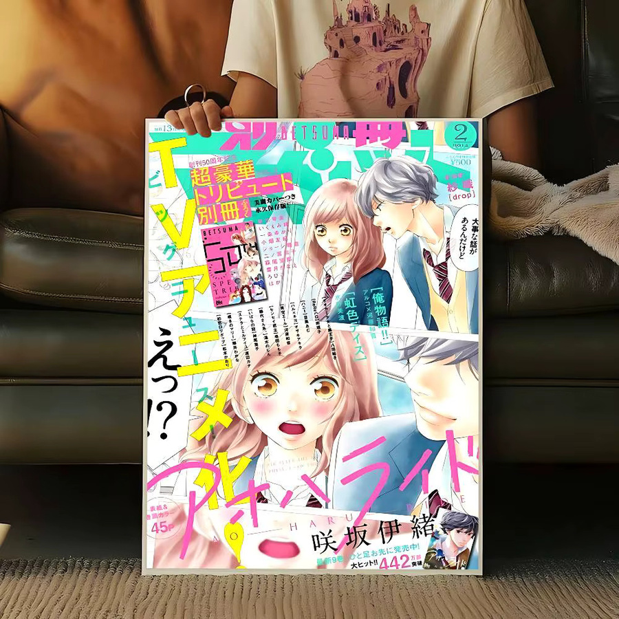Ao Haru Ride Anime Kunstposter von Beast Kingdom, wasserfester Papieraufkleber in Mehrfarbig, rechteckig - Bild 4