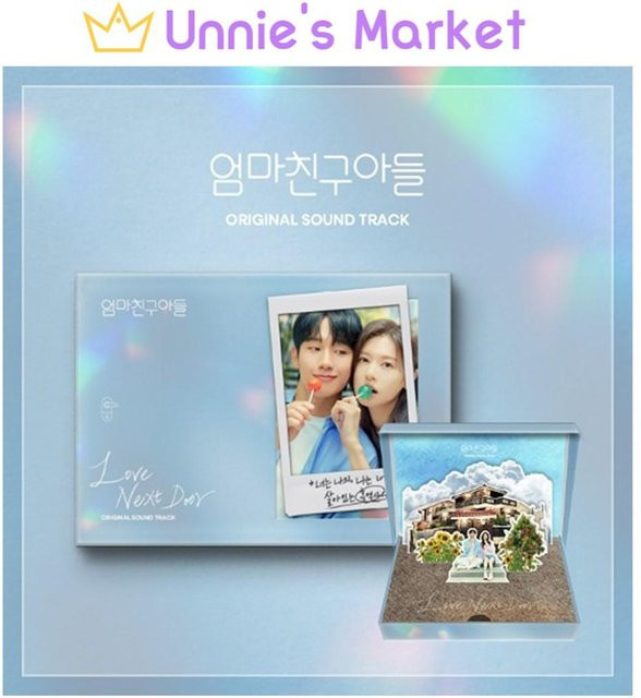 Liebe von nebenan tvN K-Drama OST, CD, white - Bild 1