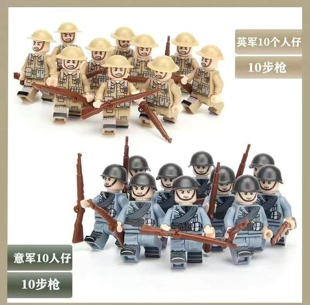 Zweiter Weltkrieg Militär Baustein Figur, Soldat, beige, ab 14 Jahren - Bild 1
