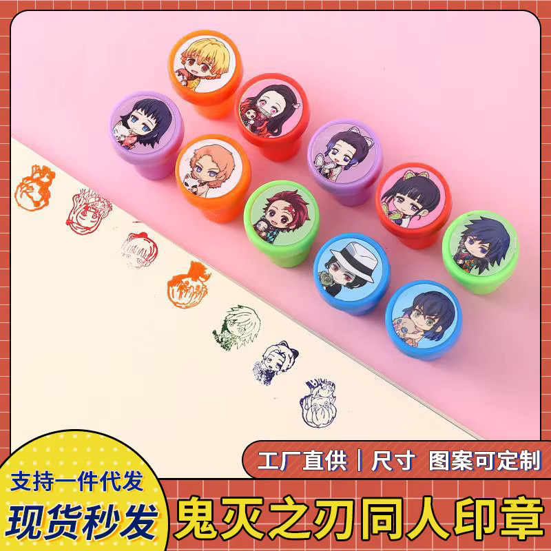 Bandai Demon Slayer Selbstfärbende Stempel, 10/20/30 Stück - Bild 2