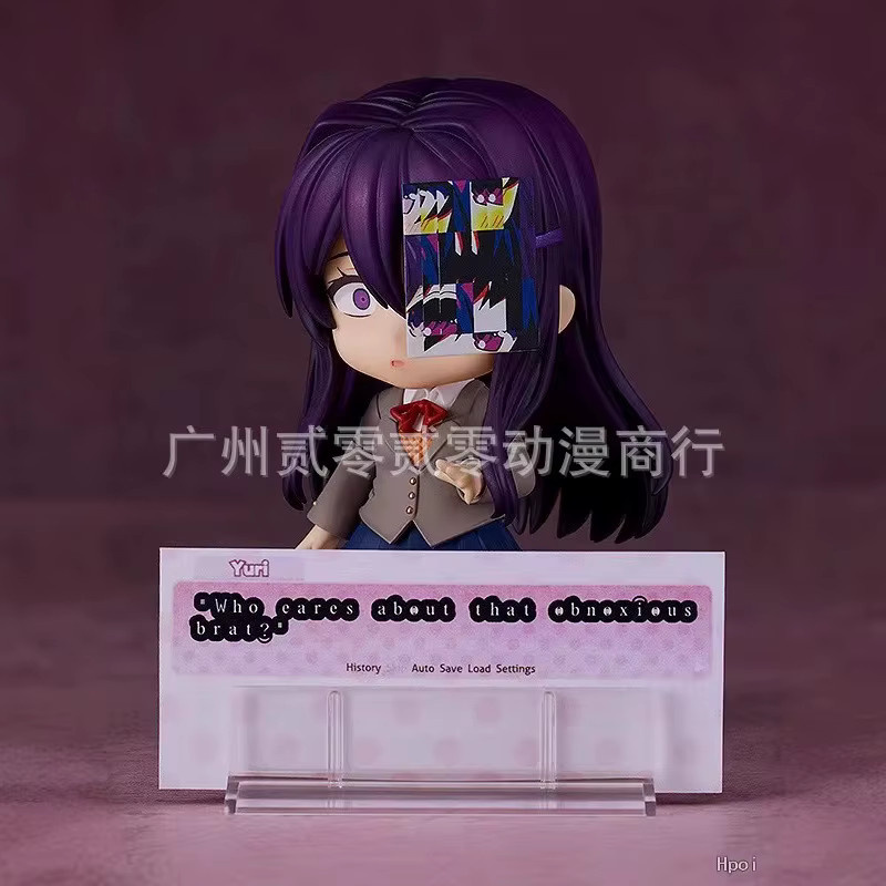 Bandai Doki Doki Literature Club! Anime Mädchen Figur Yuri in Lila, voll bewegliche Actionfigur aus Kunststoff - Bild 3
