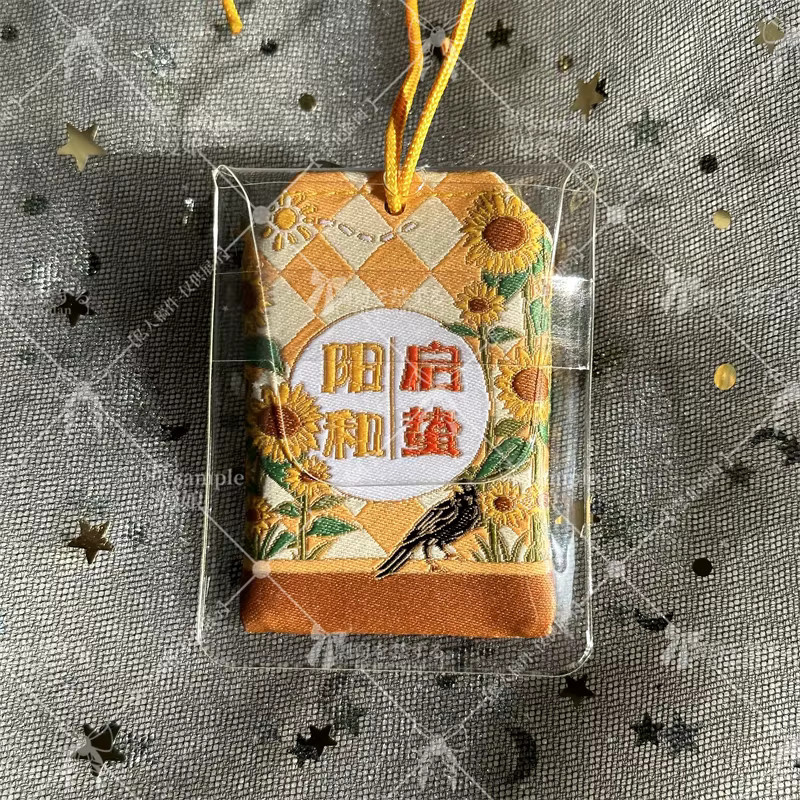 TLIT Anhänger Anime Haikyuu!! Shoyo Hinata - Bild 1