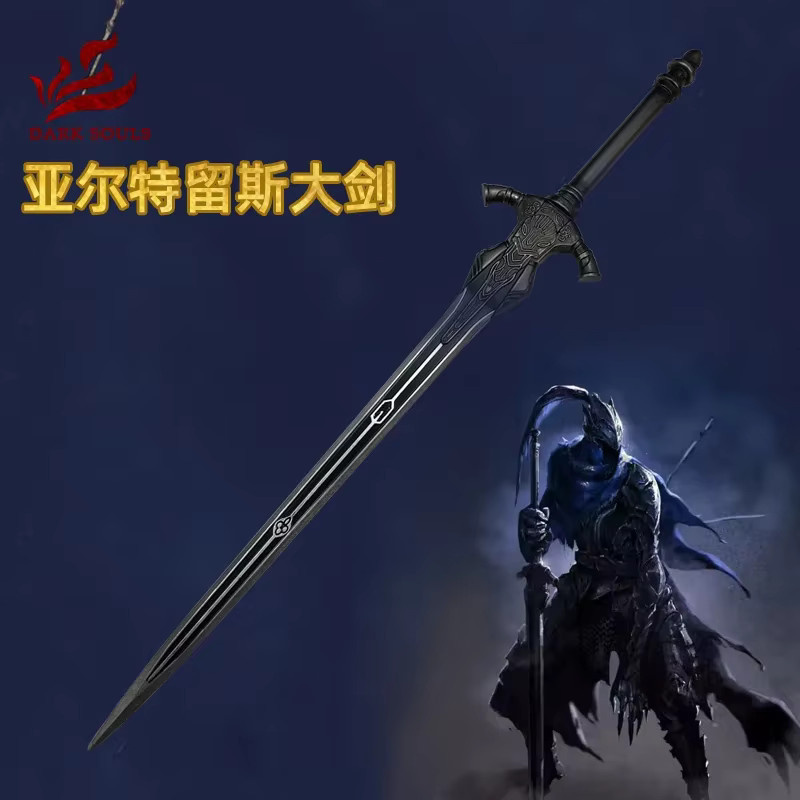 Bandai Dark Souls Artorias Schwert, Cosplay Modell, 102cm - Bild 3