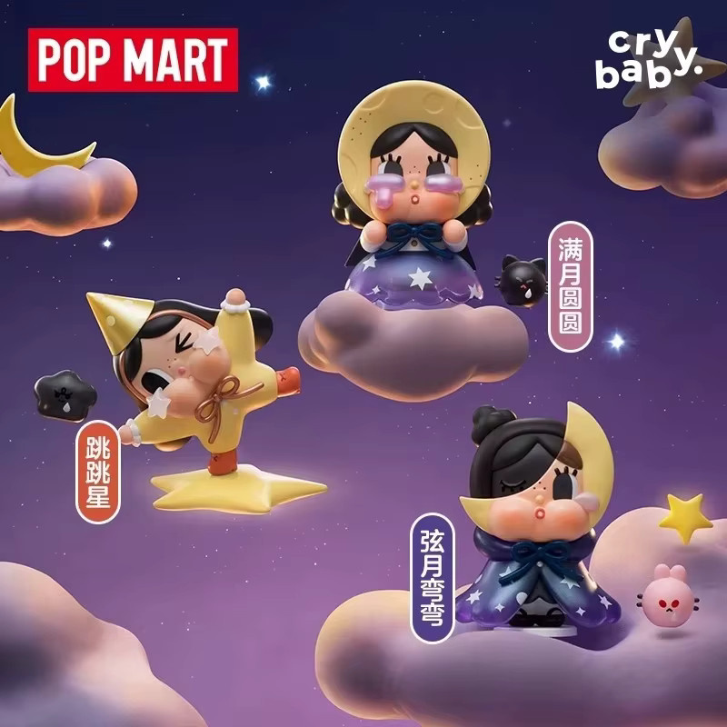 POP MART Crybaby Crying To The Moon, Puppe Figur, Bunt / Mehrfarbig - Bild 3