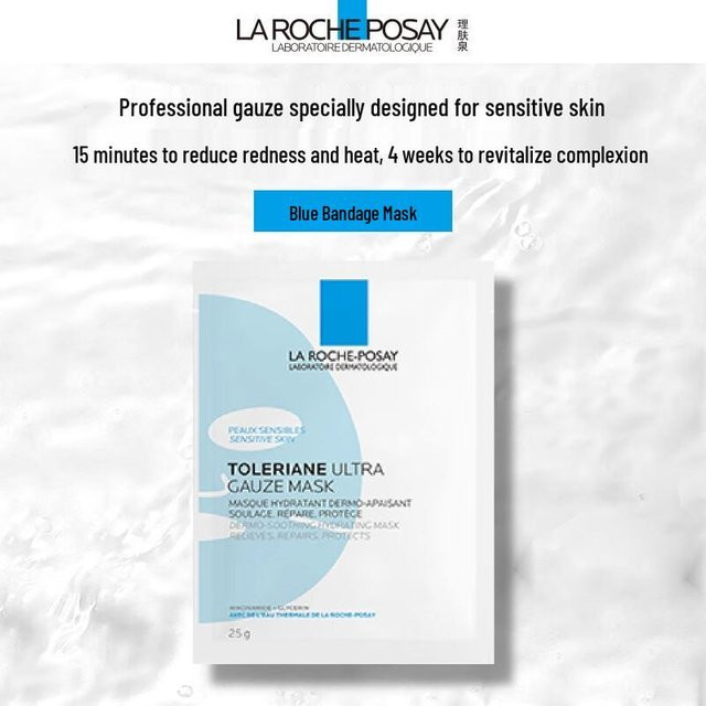La Roche-Posay Toleriane Ultra Beruhigende Intensive Reparaturmaske, Niacinamid - Bild 1