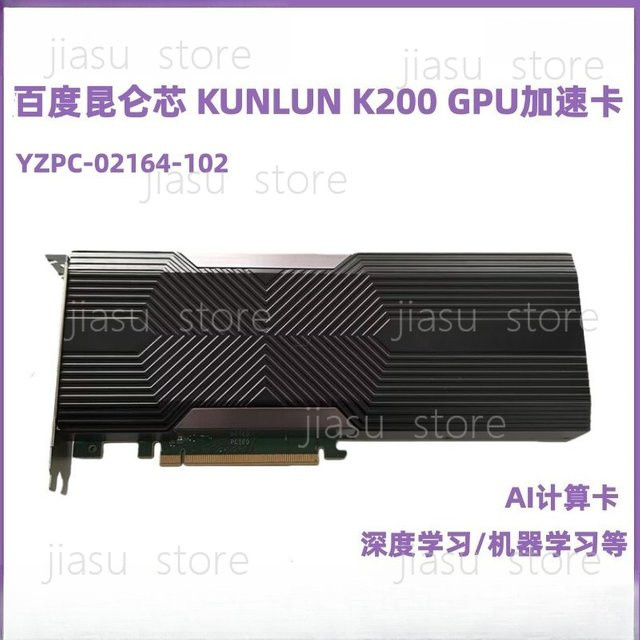 Kunlun K200 GPU-Beschleunigerkarte für KI-Berechnungen und Deep Learning in Schwarz - Bild 1
