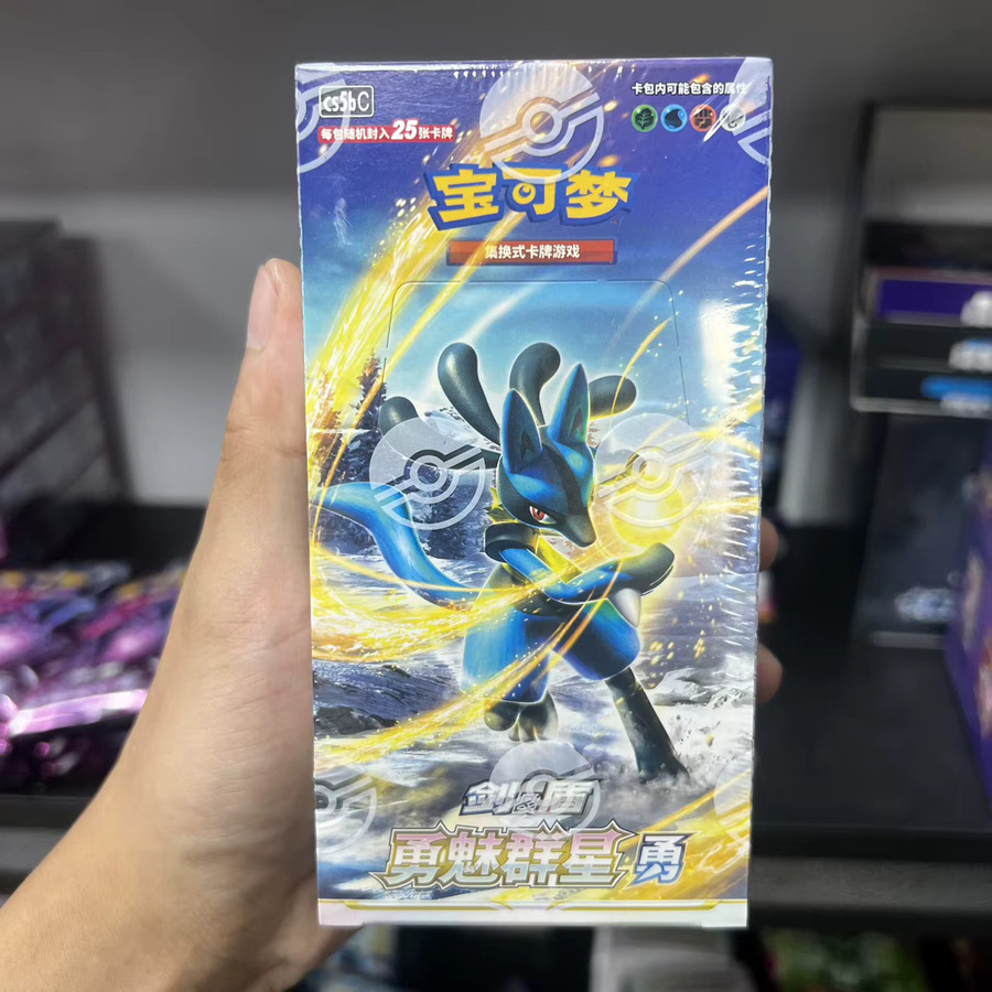 KAYOU Pokémon Brave Charming Stars Chinese 7.0 Pre-Group Booster Pack, Nachfüllpack - Bild 2