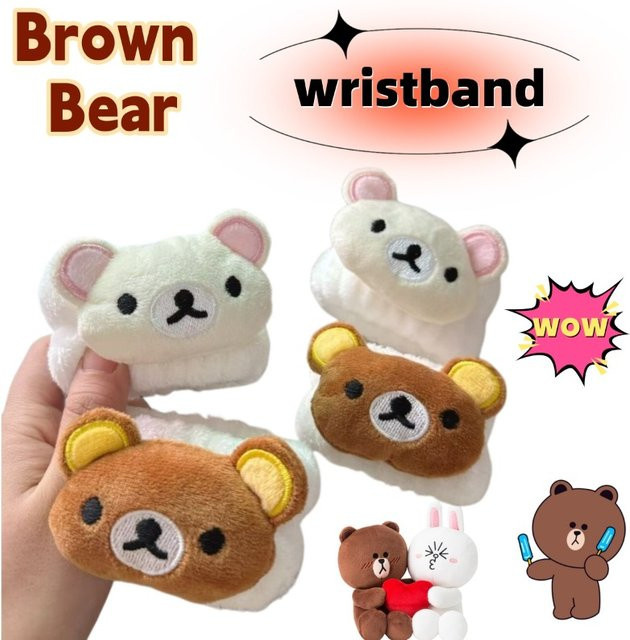 LINE FRIENDS Braunbär-Armband, Haargummi, Gesichtswasserfest - Bild 1