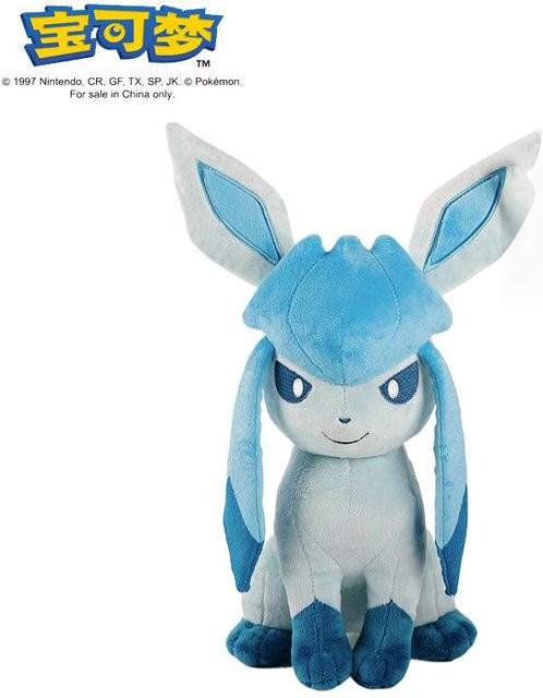 Pokémon Plüschtier Gengar Pikachu Glurak, Plüschpuppe, ab 3 Jahre - Bild 1