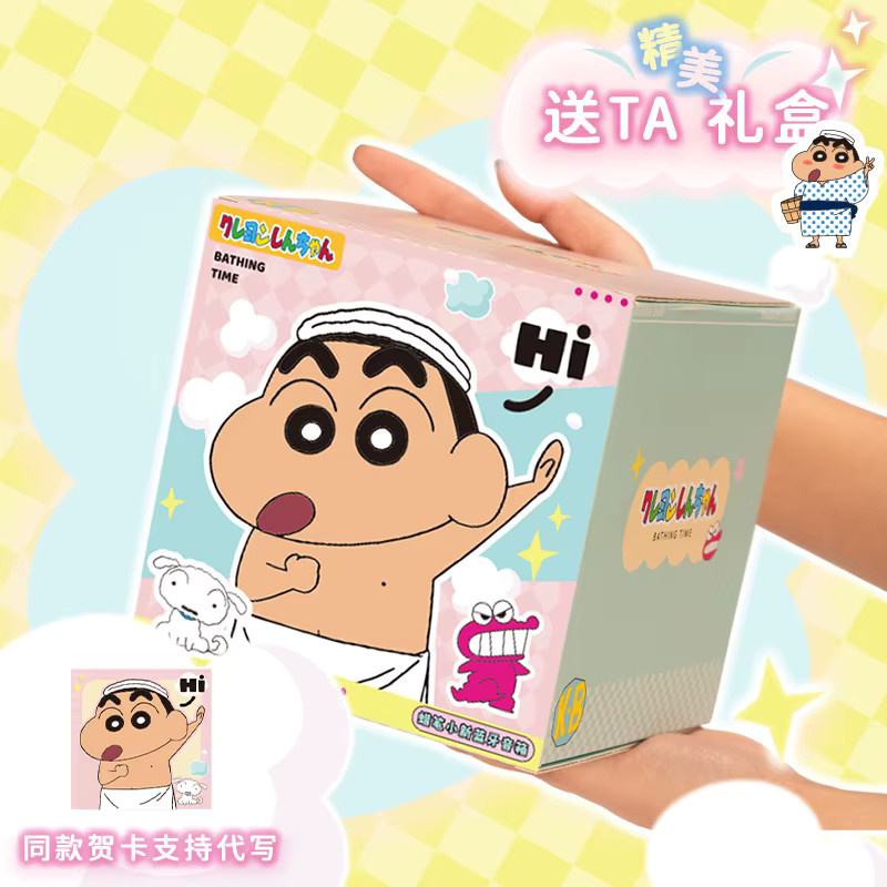 Bandai Crayon Shin-Chan Bluetooth-Lautsprecher, Spielzeug - Bild 2