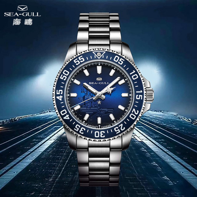 Seagull Herren-Taucheruhr, Automatik, Edelstahl, Blau, 44 mm, 20 ATM - Bild 1