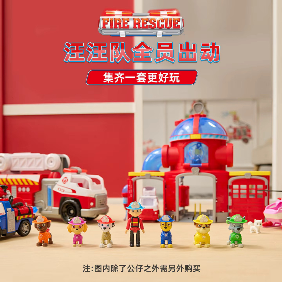 Paw Patrol Fire Rescue Ryder und Hund, Actionfiguren, Einzelfigur - Bild 3