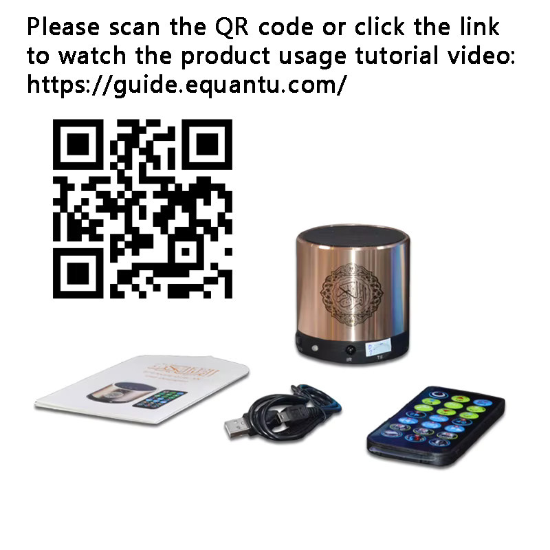AyeBeau Islamischer Koran Bluetooth Lautsprecher mit FM-Radio in Gold - Bild 1