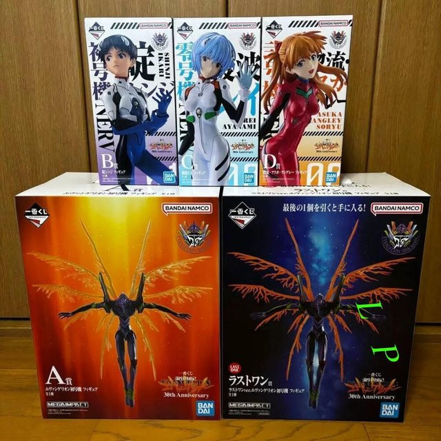 BANDAI Neon Genesis Evangelion Anime-Figur, Modell - Bild 1