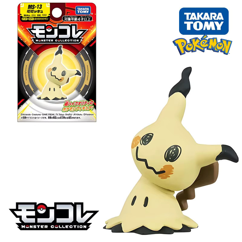 TAKARA TOMY Pokémon Mimikyu Maushold Lapras Charizard Umbreon Sylveon Vaporeon, Modell Puppen, ab 4 Jahren - Bild 2