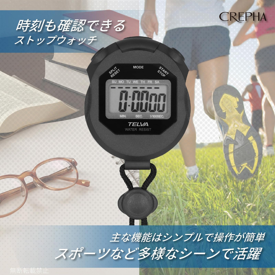 CREPHA Digitale Sportstoppuhr mit Wecker und Rundenzeitmessung in Schwarz, Modell TE-S320-BK - Bild 2