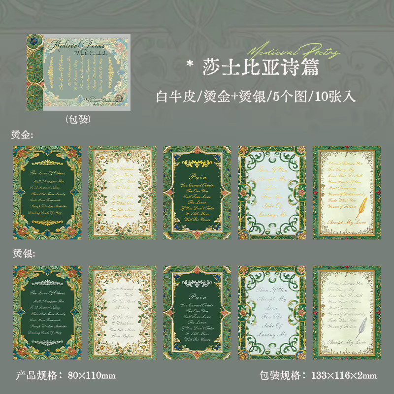 10 Blatt Goldfolien-Bastelpapier mit Retro-Literaturmuster und Schriftstellermotiv in Gold für Scrapbook und Tagebuch-Deko - Bild 5