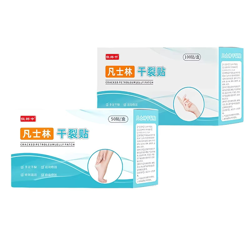 Vaseline Anti-Riss-Klebeband für Hände und Füße, Unisex - Bild 2
