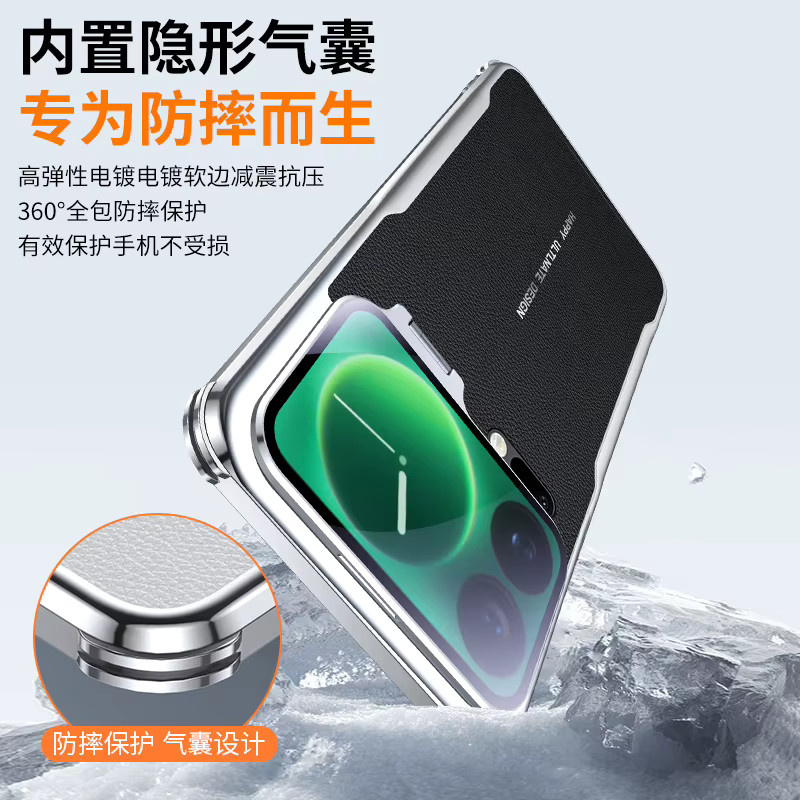 Stoßfeste Xiaomi Kameraobjektivhalter Schutzhülle aus Metall und veganem Leder in Schwarz für Xiaomi 17 Pro Max und 17 Pro - Bild 4