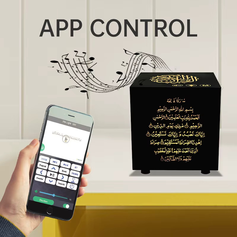 AyeBeau Tragbare Koran-Lampe mit Bluetooth-Lautsprecher und Nachtlicht in Colorful für den Ramadan - Bild 4